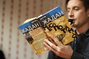 Топ-10 книг українських авторів