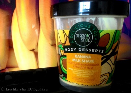 Відновлювальний крем для тіла banana milk shake organic shop - відгук екоблогера kroshka_shu