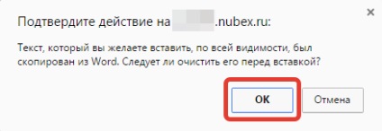 Як додати таблицю покрокова інструкція по розміщенню таблиць на сторінках вашого сайту