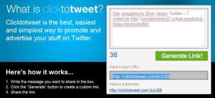Як просунути блог через twitter - 7 рад для отримання трафіку на блог з твіттера