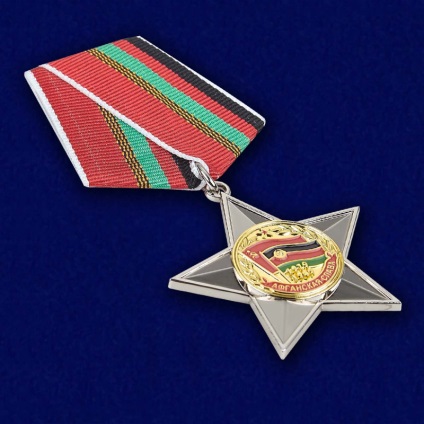 Медалі афганістану воїнам-інтернаціоналістам, купити нагороди за війну в Афгані, ордена, ювілейні та