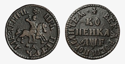Монети петра 1 золоті, срібні та мідні - перетворення грошової системи російської імперії