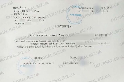 Оформлення документів громадян румунії, international business