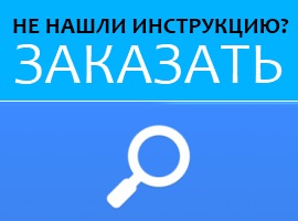 Пральна машина lg інструкція російською мовою безкоштовно