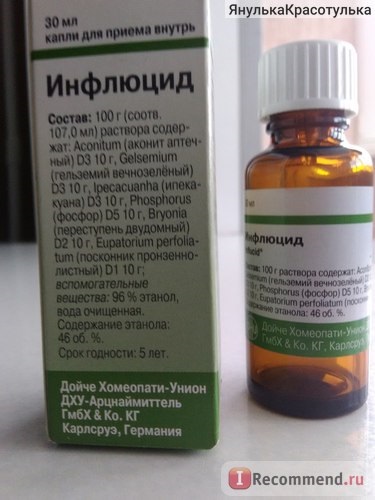 Гомеопатія dhu-arzneimittel gmbh & amp; co