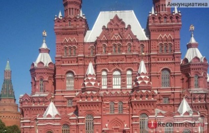 Державний історичний музей, москва - «гуляючи по червоній площі, не проходьте мимо - звіт про