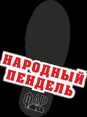 Як беруть хабарі співробітники поліції - московське відділення фар