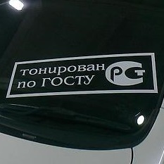 Обклеювання автомобіля золотою плівкою в москві