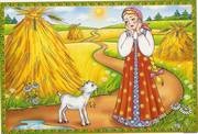 Всеросійський конкурс малюнків малюємо російські народні казки для дітей і педагогів