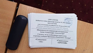 Жителі Абхазії проігнорували референдум про дострокові президентські вибори - ріа новини