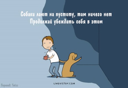 10 Ілюстрацій, які будуть зрозумілі кожному, у кого є собака