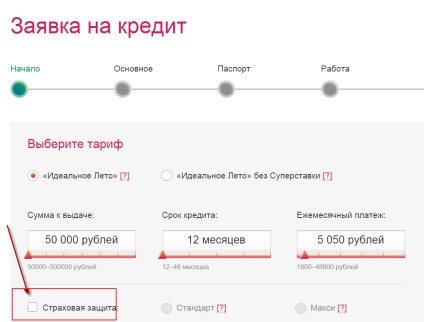 Пошта банк які документи потрібні для кредиту, кредіторпро-2017