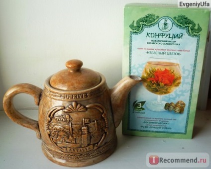 Чай Конфуцій подарунковий набір небесний квітка - «чай Конфуцій - картонний обман