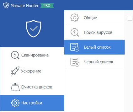 Malware hunter pro код активації (російська версія) - скачати програми для комп'ютера