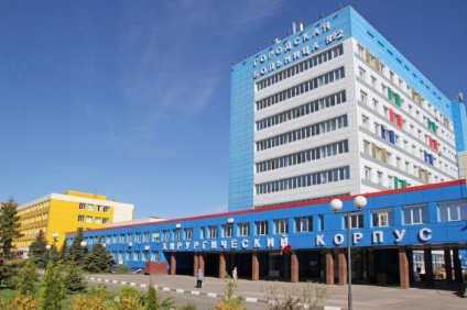 Міська лікарня № 2 Білгород послуги, лікарі, контакти, відгуки