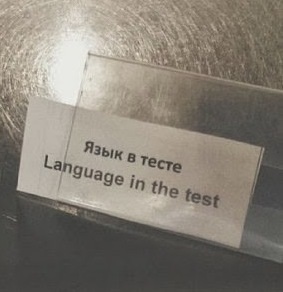 Іноземна мова