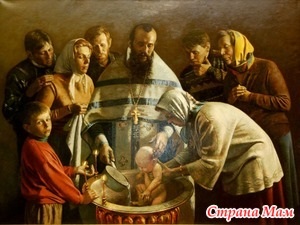 Чи можна хрестити дітей з іменами, яких немає в православних святцях потрібно давати дитині при