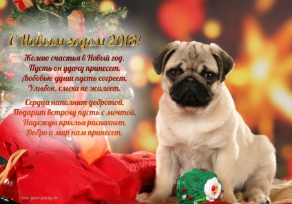 Новорічні листівки на рік собаки (2018) з поздоровленнями, скачати безкоштовно
