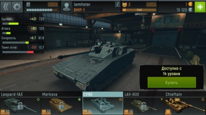 Armada world of modern tanks