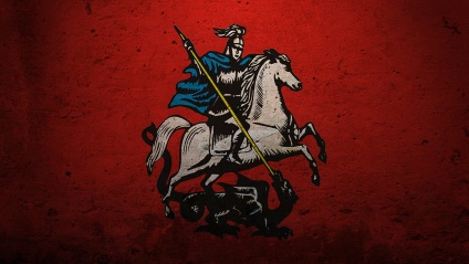 Що означає герб Москви із зображенням вершника, що вражає списом дракона
