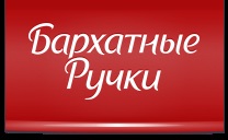 Подарунковий набір оксамитові ручки (крем для рук, подарункове мило) відгуки, склад, ціна, властивості