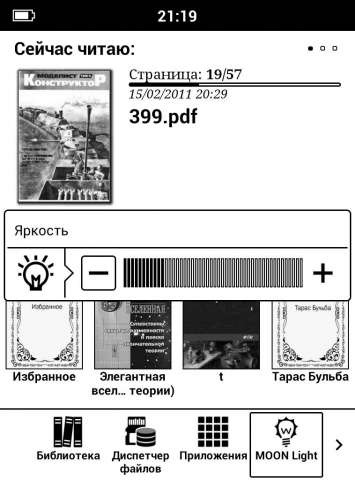 Огляд onyx boox caesar легке читання для кожного