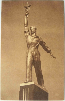 Павільйон ссср на всесвітній виставці в 1939р