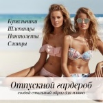 Розетка - інтернет-магазин () відгуки - інтернет-магазини - перший незалежний сайт відгуків Україні