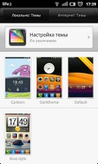 Htc desire друге життя