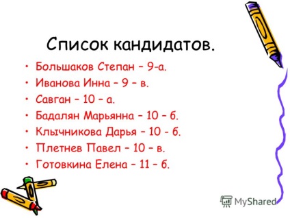 Презентація на тему вибори президента школи положення про вибори в виборах можуть взяти участь всі