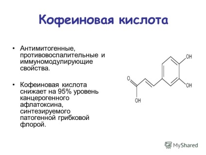 Презентація на тему хофитол лабораторія троянда -фітофарма
