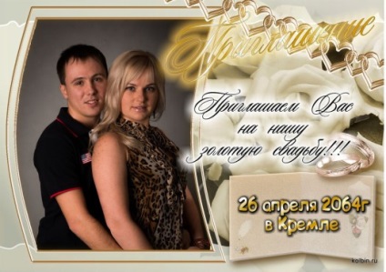 Весілля Діми і кати, ресторан - торо, Хабаровський палац торжеств - дмитрий Колбин