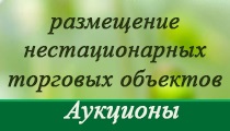 Офіційний портал муніципального освіти місто томск МКУ «служба міських кладовищ»