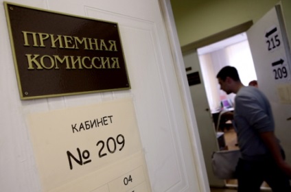 Реферати, тести з ЄДІ і ДПА, рейтинг російських вузів