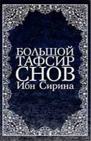 Сонник - до чого сниться кладовище похорони уві сні