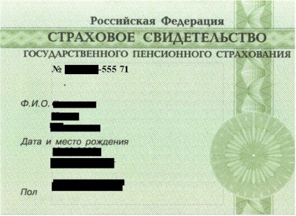 Інструкція які документи потрібні для реєстрації на порталі держпослуги паспорт (необхідні