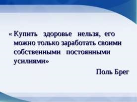 Шкідливі звички, небезпечні для здоров'я