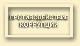 Інформація абітурієнтам - орловський державний інститут культури