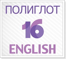 Методики вивчення англійської мови самостійно