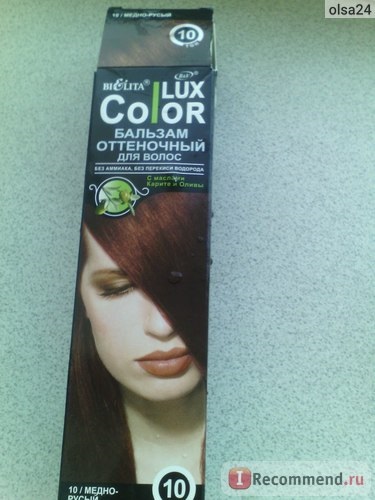 Відтіночний бальзам для волосся Беліта-Вітекс color lux - «моя заміна фарбі для волосся