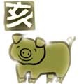 Знаки китайського гороскопу, знак свиня
