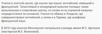 Олександр Олександрович Домогаров молодший - біографія, фільмографія, фото