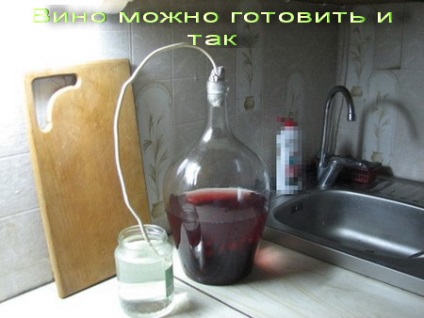 Як приготувати домашнє вино