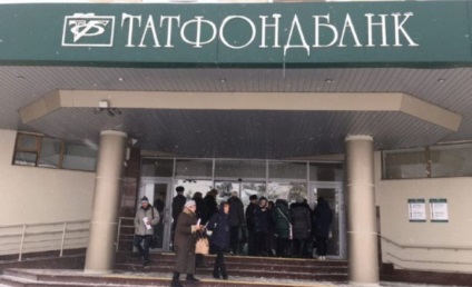 У Татарстані створено фонд підтримки ошуканих пайовиків і вкладників фінансових організацій