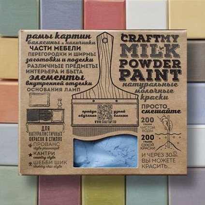 Milk powder paint - натуральні молочні фарби для творчості, декору