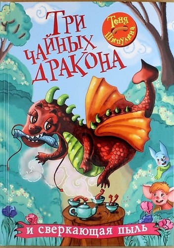 8 Дитячих книжок від казахстанських письменників, жіночий портал comode