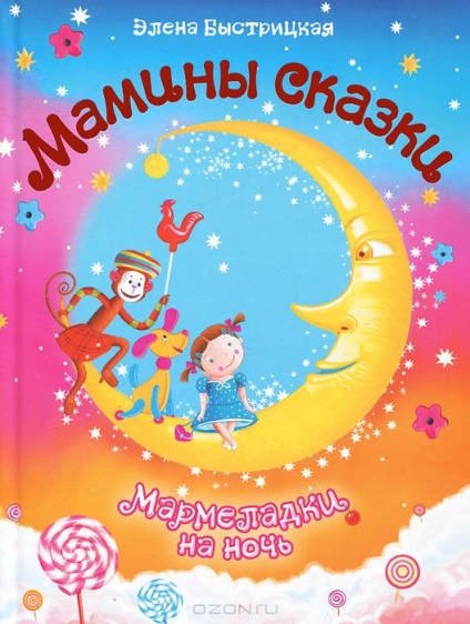 8 Дитячих книжок від казахстанських письменників, жіночий портал comode
