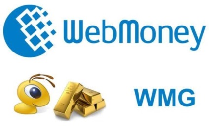Як вкладати в золото покупка wmg webmoney