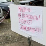 Казань, суд визнав незаконним стягнення штрафів з автовласників казанськими чиновниками
