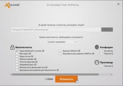 Браузер avast safezone browser скачати безкоштовно, проблеми з комп'ютером